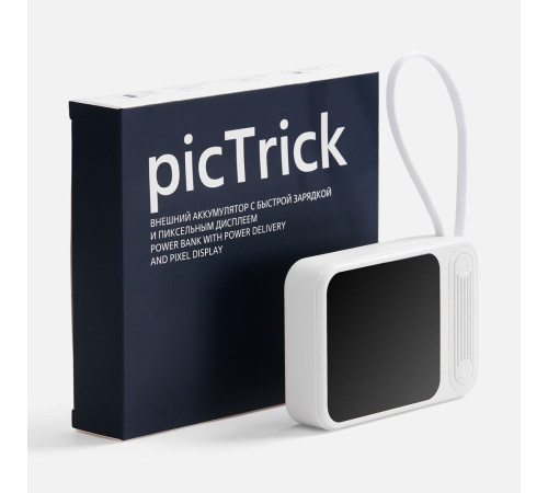 Внешний аккумулятор с пиксельным дисплеем picTrick 10000 мАч, белый