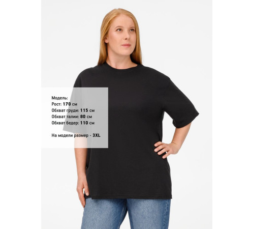 Футболка унисекс Streetwise, черная