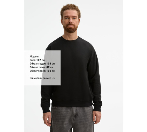 Свитшот унисекс Columbia, черный