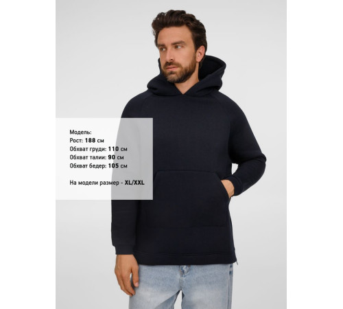 Худи унисекс оверсайз Easy Street, темно-синее