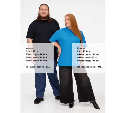 Футболка унисекс T-Bolka 160, бирюзовая