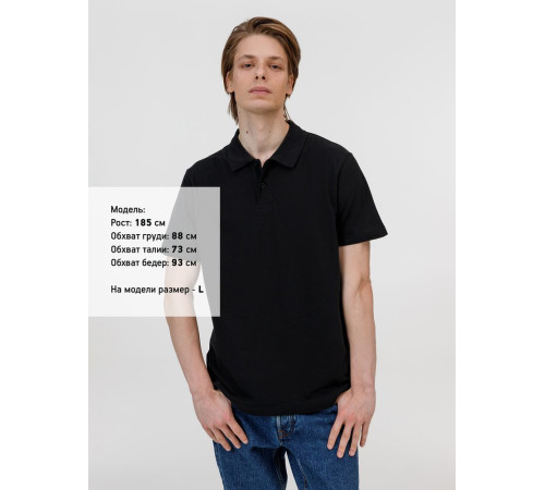 Рубашка поло унисекс Pulse, черная