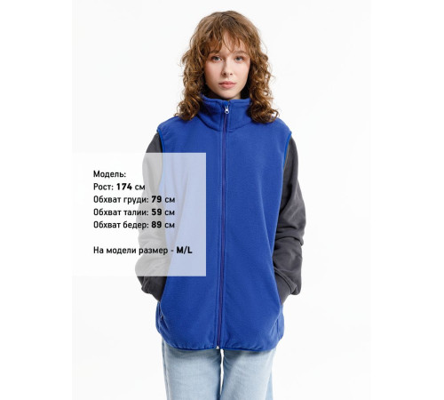 Жилет флисовый унисекс Nesse, синий