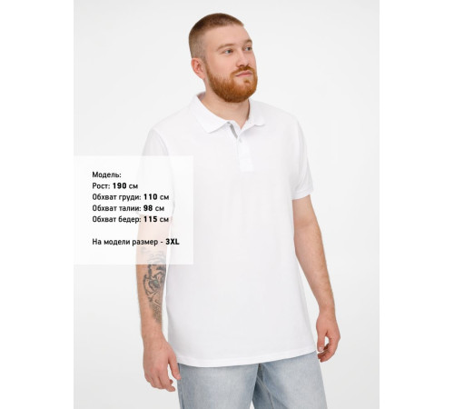Рубашка поло мужская Virma Premium, белая