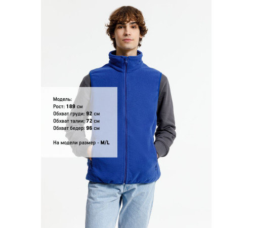 Жилет флисовый унисекс Nesse, синий