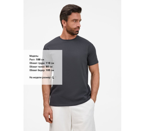 Футболка унисекс T-Bolka 200, темно-серая (графит)