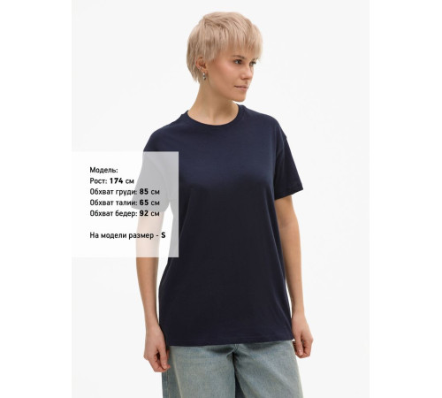 Футболка унисекс Regent 150, темно-синяя (navy)