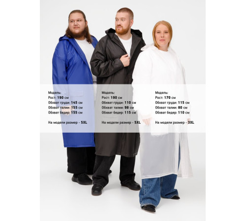 Дождевик RainDrop, оранжевый