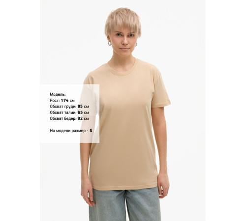 Футболка Imperial 190, песочная