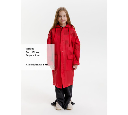 Дождевик детский RainDrop Kids, красный