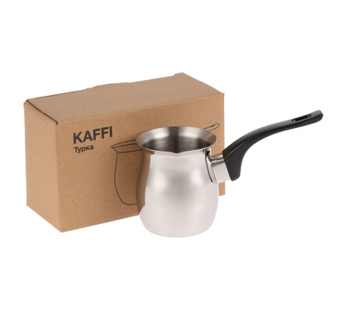 Турка Kaffi, ver.2, серебристая