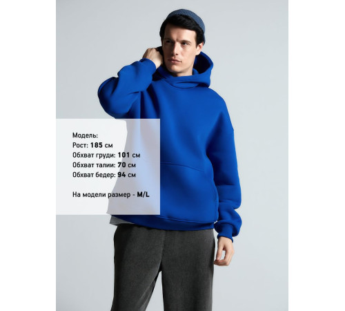 Худи Kulonga Oversize, ярко-синее