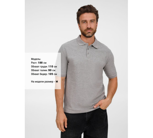 Рубашка поло унисекс Upswing, серый меланж