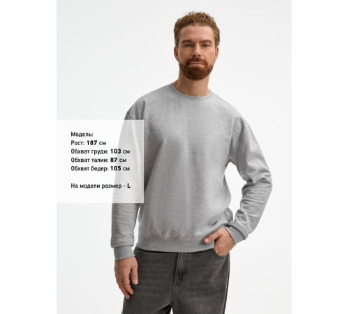 Свитшот унисекс Columbia, серый меланж