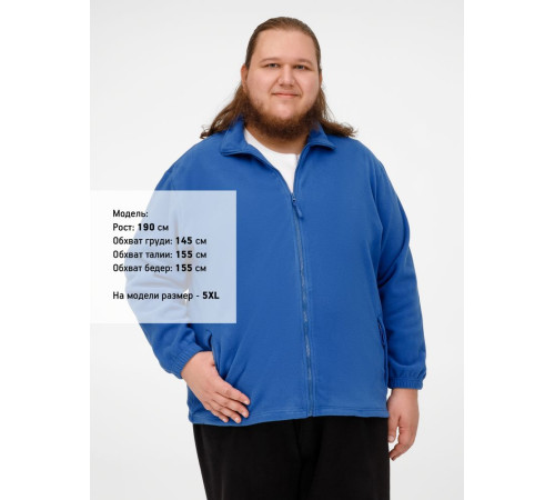 Куртка мужская North 300, ярко-синяя (royal)