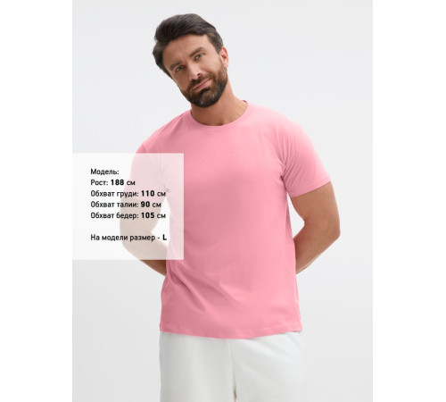 Футболка Imperial 190, розовая (candy)