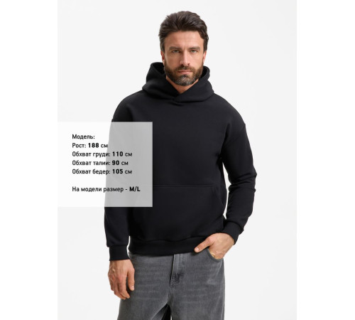 Худи унисекс оверсайз Daylero, черное