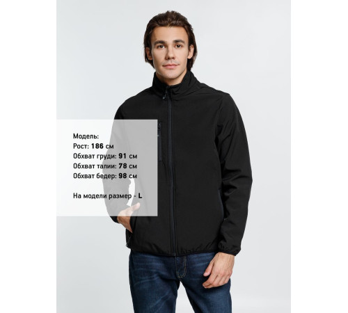 Куртка мужская Radian Men, черная