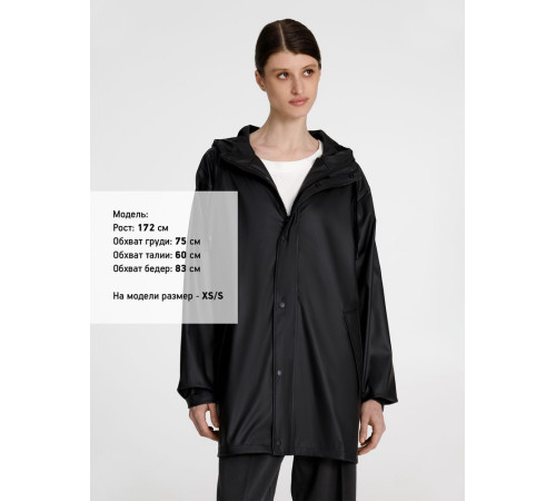 Парка R4, черная