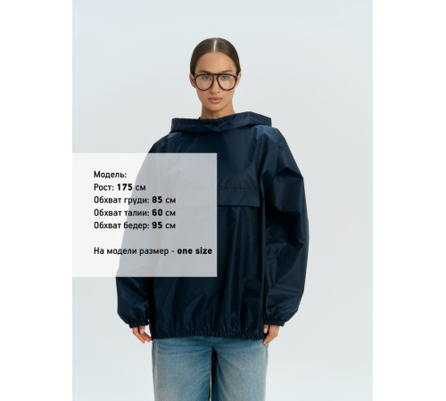 Дождевик-анорак Alatau, укороченный, темно-синий, единый размер
