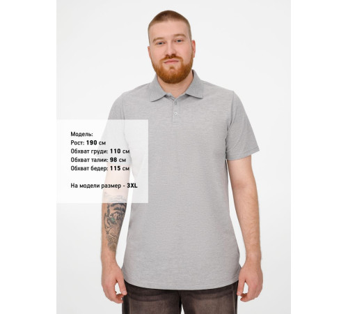 Рубашка поло мужская Virma Light, серый меланж