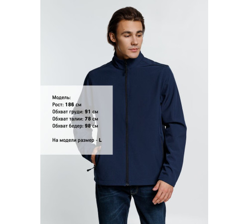 Куртка софтшелл мужская Race Men, темно-синяя