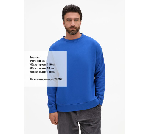 Свитшот унисекс S2, синий