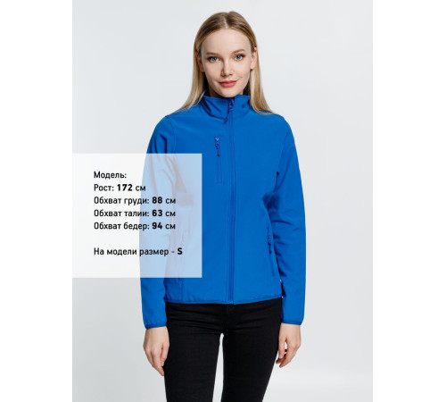 Куртка женская Radian Women, ярко-синяя