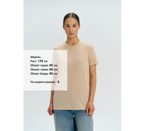 Футболка унисекс Regent 150, песочная