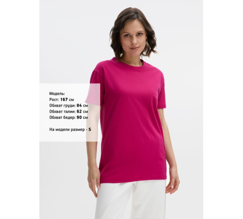 Футболка унисекс Regent 150, ярко-розовая (фуксия)