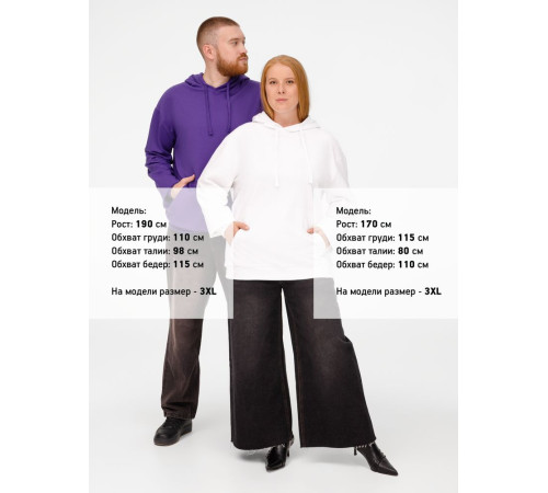 Худи Kirenga 2.0, фиолетовое