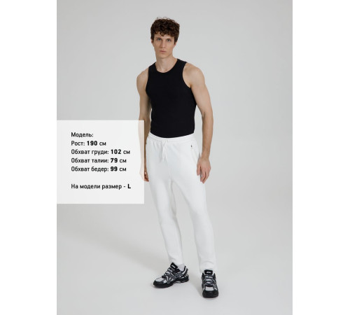 Джоггеры Lovi, молочно-белые