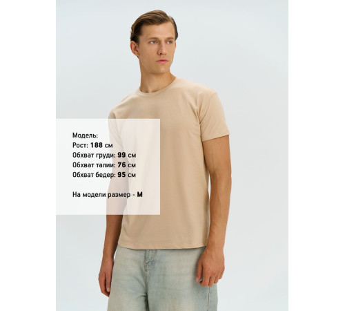 Футболка унисекс Regent 150, песочная