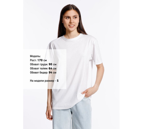 Футболка унисекс Streetwise, белая