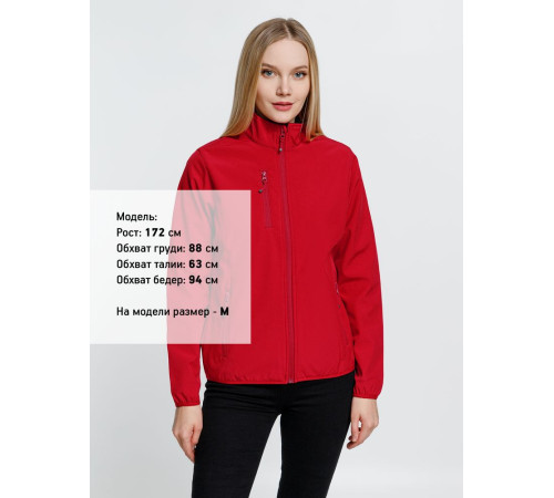 Куртка женская Radian Women, красная