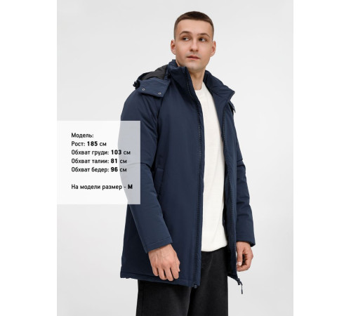 Куртка-парка унисекс Sfera, темно-синяя