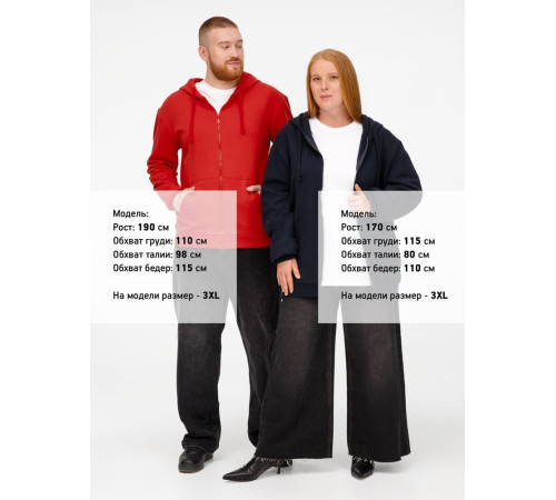 Толстовка на молнии с капюшоном Siverga Heavy 2.0, красная