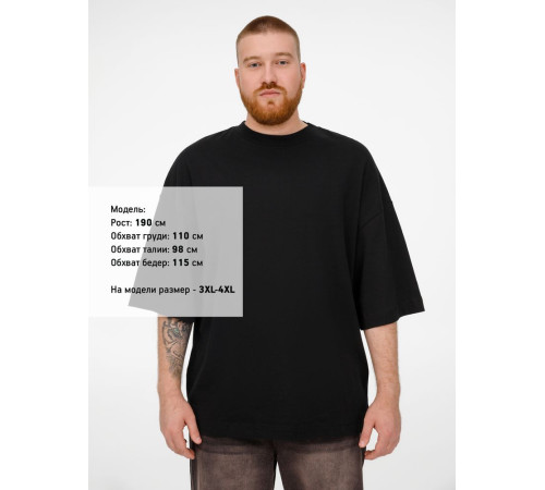 Футболка оверсайз Big Boss, черная