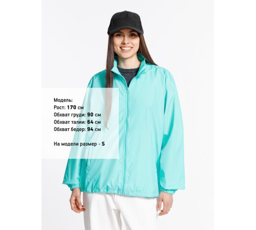 Ветровка Kivach, бирюзовая (тиффани)