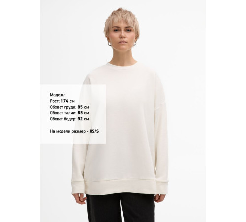 Свитшот унисекс S2, молочно-белый