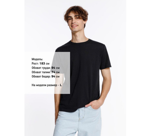 Футболка унисекс Streetwise, черная