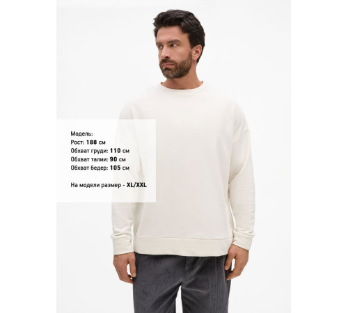 Свитшот унисекс S2, молочно-белый