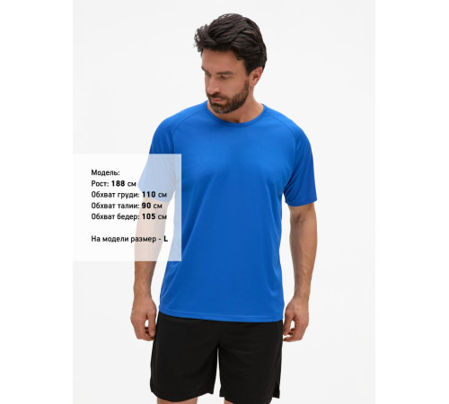 Футболка унисекс Sporty 140, ярко-синяя
