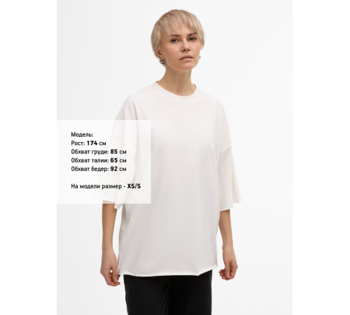 Футболка унисекс оверсайз T1, молочно-белая