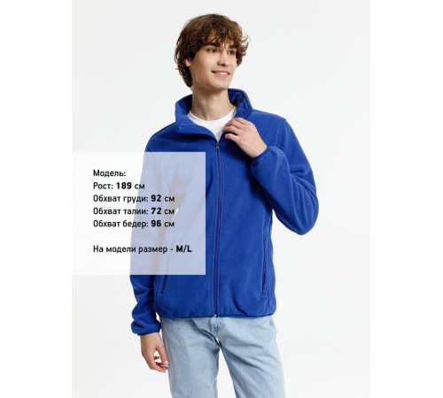 Куртка флисовая унисекс Nesse, синяя