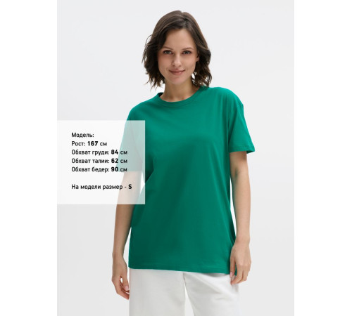 Футболка унисекс Regent 150, зеленая (изумрудная)