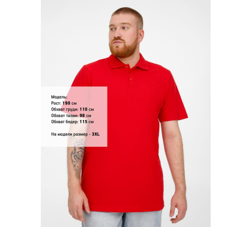 Рубашка поло мужская Virma Light, красная