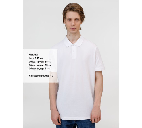 Рубашка поло унисекс Pulse, белая