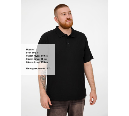 Рубашка поло унисекс Tervise, черная