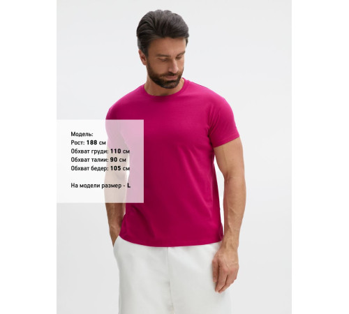 Футболка Imperial 190, ярко-розовая (фуксия)